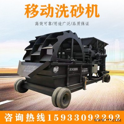 供應(yīng)大中小型洗砂機(jī) 單螺旋葉輪式洗沙機(jī) 重型輪式洗沙機(jī) 單螺旋葉輪式洗沙機(jī) 渦輪洗砂機(jī) 雙螺旋洗砂機(jī)設(shè)備