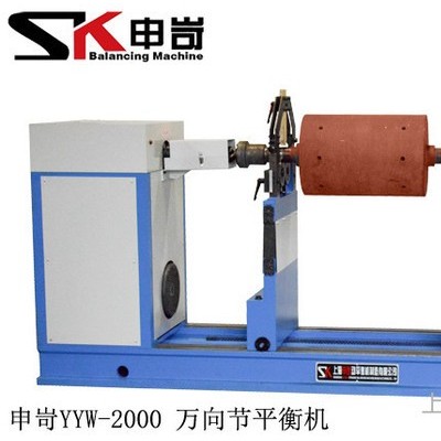 上海申岢 YYW-2000 葉輪高速風(fēng)機(jī)平衡儀 發(fā)電機(jī)電主軸動平衡儀