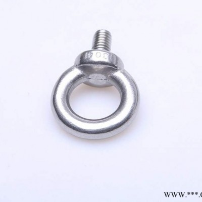 供應(yīng)吊環(huán)螺絲 深廣**