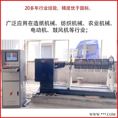 萬(wàn)向節(jié)平衡機(jī) 上海動(dòng)平衡機(jī) 葉輪水泵動(dòng)平衡機(jī) 銀箭數(shù)控