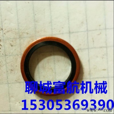 機(jī)械密封件 組合墊