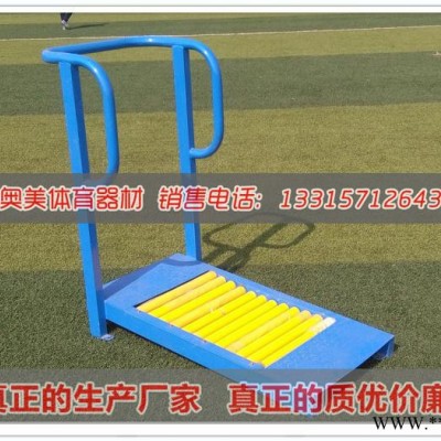滄州獻(xiàn)縣雅安雅安市學(xué)校健身路徑廠家臂力器空中吊環(huán)蹺蹺板焊接技術(shù)更牢固籃球架廠家