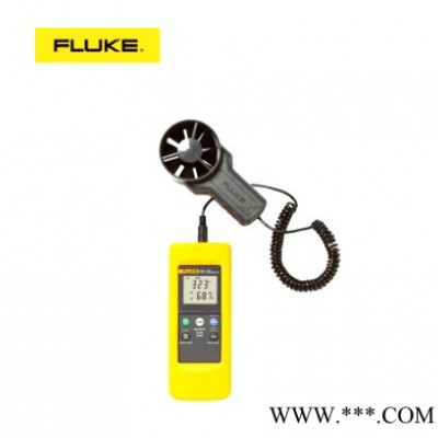 Fluke/福祿克 F925 葉輪式風(fēng)速計(jì) 福祿克風(fēng)速儀