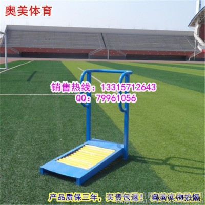 廣場(chǎng)健身路徑廠家上肢牽引器泰州靖江市空中吊環(huán)雙人坐蹬健身器材