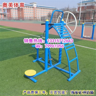 公園健身路徑沈陽新民市健身器材廠家空中吊環(huán)三位肩關(guān)節(jié)訓(xùn)練器價(jià)格
