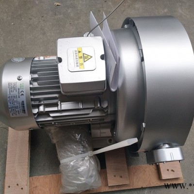 特價2XB520-H46高壓風機 貝富克3KW雙葉輪風機 流量230m3/h鼓風機現(xiàn)貨