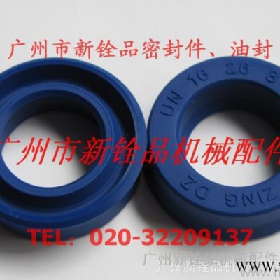 臺(tái)灣DZ進(jìn)口密封件