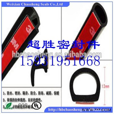 河北【超勝密封件】為您解讀發(fā)泡密封條的作用