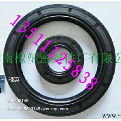 供應(yīng)牛頭20*35*10橡膠密封件
