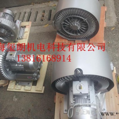 7.5KW高壓風(fēng)機 2XB720-H57雙葉輪風(fēng)機廠家%