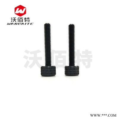 廠家非標(biāo)定制圓柱頭滾花螺絲 全螺紋手?jǐn)Q螺絲 黑色滾花螺絲