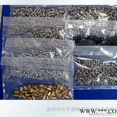 供應(yīng)鉚件,螺絲,螺絲,螺母,五金沖壓件螺絲,夾具治具 **。