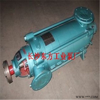 D46-30×4 多級泵D46-30×5 離心泵 葉輪 鑄鋼 30kw電機(jī)