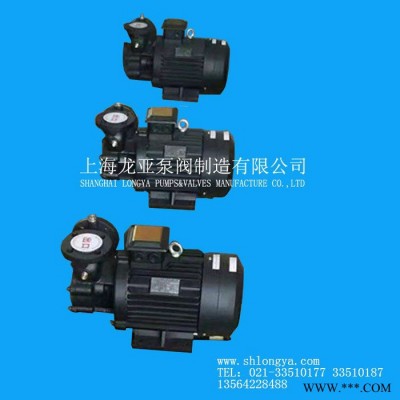 供應50W-45不銹鋼葉輪旋渦泵 增壓加壓旋渦泵 IW型旋渦泵