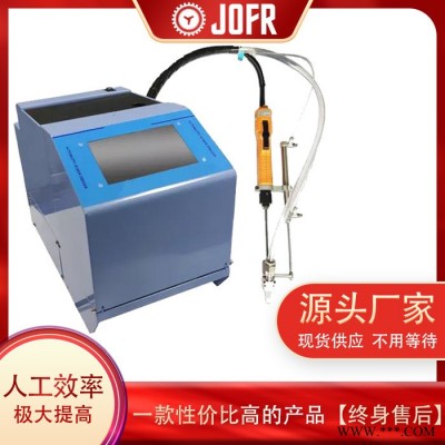 手持式螺絲機(jī)廠家直供 手持螺絲機(jī)供應(yīng)商-JOFR/堅(jiān)豐