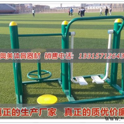 小區(qū)健身路徑精于品質(zhì)**承重款式健身器材價(jià)格兩聯(lián)漫步機(jī)地上畢節(jié)市健身路徑空中吊環(huán)