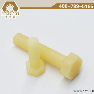 直銷(xiāo) 耐強(qiáng)腐蝕耐高溫高強(qiáng)度PVDF 外六角塑料螺絲M6 M8外六角螺絲高強(qiáng)度螺絲