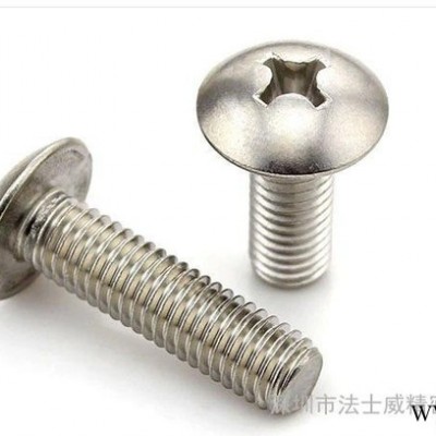 不銹鋼十字大扁機 大扁頭螺絲 傘頭螺絲 M4*10
