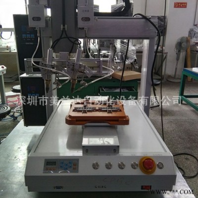 美蘭達(dá) 自動送螺絲機(jī) 工廠直銷自動化鎖螺絲機(jī) 批發(fā)自動螺絲機(jī)
