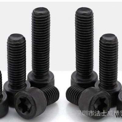 汽車專用安全螺絲 防盜螺絲 梅花帶柱防盜 M5*40