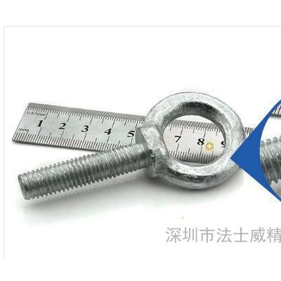 DIN580 吊環(huán)螺絲 / 吊環(huán)螺栓 /鍍鋅吊環(huán)螺絲 M8