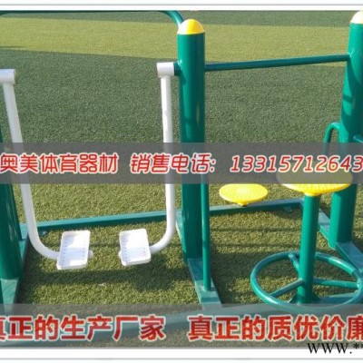 包頭市室外健身路徑廠家雙人兒童秋千推舉訓(xùn)練器空中吊環(huán)價(jià)格領(lǐng)導(dǎo)滿意的好款式