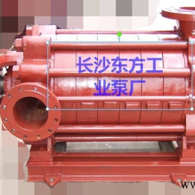D85-67×4 多級(jí)泵供應(yīng) D85-67×5離心泵 鑄鋼 葉輪 直銷 上饒