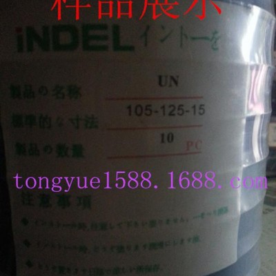 低價(jià)** 臺(tái)灣進(jìn)口車削油封 防塵聚氨酯密封件 油缸密封 原裝