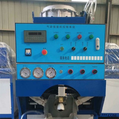 科茂機械多功能閥口包裝機 氣吹式包裝機 **閥口定量包裝機 粉末全自動包裝機械 沙子水泥白灰葉輪包裝機