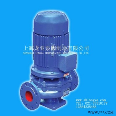 供應(yīng)ISWH40-250(I)A強(qiáng)防腐混和物耐腐蝕泵 直聯(lián)半開式葉輪水泵