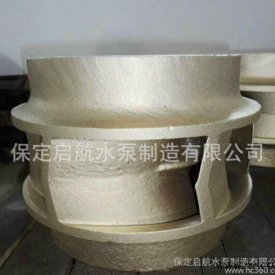 雙吸泵銅葉輪 中開泵銅葉輪 清水泵銅葉輪 不銹鋼葉輪 定制