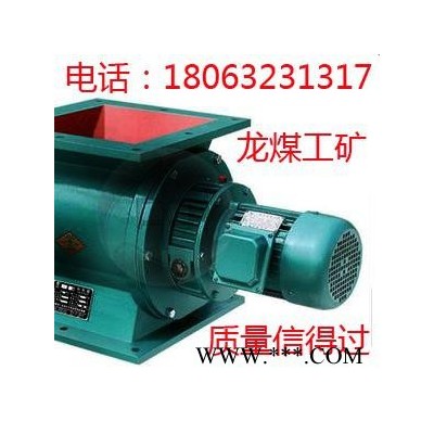 鋼性葉輪給料機(jī)價(jià)格   鋼性葉輪給料機(jī)的原理是   鋼性葉輪給料機(jī)圖片