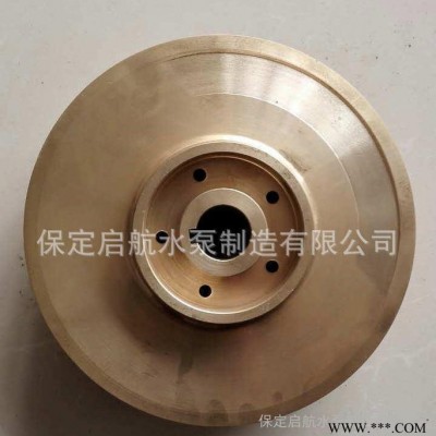 定制 水泵銅葉輪N型4N6冷凝泵系列銅葉輪 可定制材質(zhì)