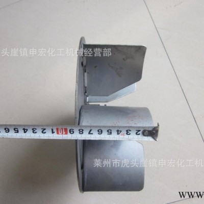 申宏牌  直徑230mm風(fēng)機(jī)葉輪