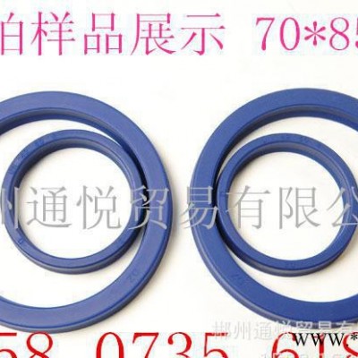 現(xiàn)貨油缸防塵防漏油密封件 車削密封圈 叉車液壓油封 70*8