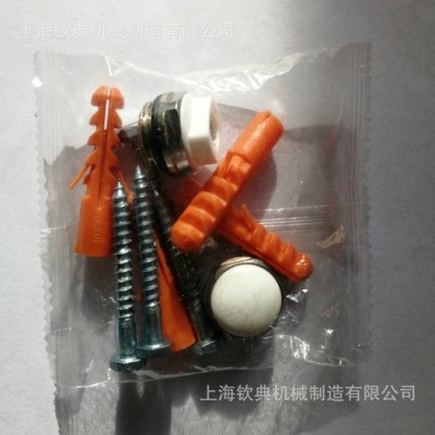 五金螺絲計數(shù)包裝機 全自動點數(shù)包裝機 多功能螺絲打包設備