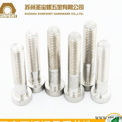 316不銹鋼 DIN7984 薄杯頭內(nèi)六角螺絲 矮頭圓柱頭螺釘 M3-M6不銹鋼螺絲