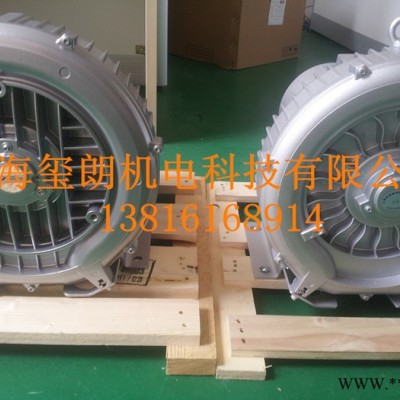 西門子2BH1500-7AH26鼓風機尺寸# 1.6KW單葉輪風機