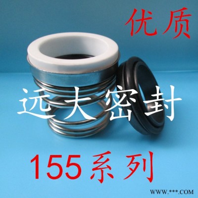 輕型水泵密封件錐形彈簧陶瓷石墨水封輕型軸封機(jī)械密封155-32現(xiàn)貨