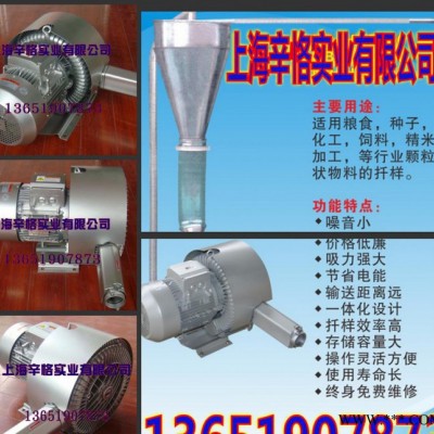糧庫扦樣器專用雙葉輪風機 吸糧食扦樣機專用雙葉輪高壓鼓風機
