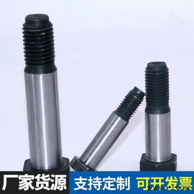 鉸制孔外六角螺絲 8.8級聯(lián)軸器螺栓 塞打螺絲可定制