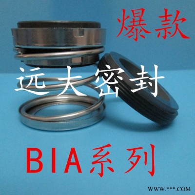 **水泵密封件川源泵管道泵水封機(jī)械密封BIA-50直銷現(xiàn)貨
