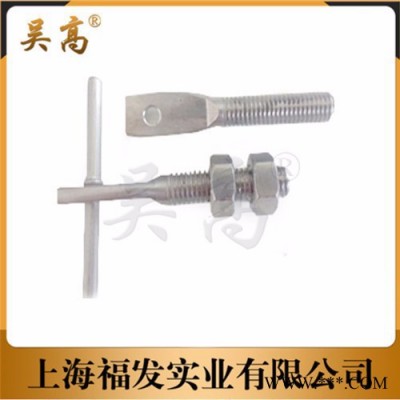 供應(yīng)廠家長(zhǎng)期供應(yīng)福連316-304扁頭連接螺絲扁頭連接螺絲**