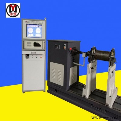 供應(yīng)華燁YFW-500 風(fēng)機(jī)平衡機(jī) 動(dòng)平衡機(jī) 風(fēng)機(jī)葉輪動(dòng)平衡機(jī) 電機(jī)轉(zhuǎn)子平衡機(jī) 大皮帶輪平衡機(jī)