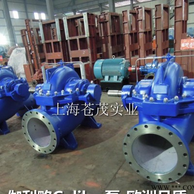 單級雙吸離心泵廠家 單級雙吸離心泵葉輪 300S-58A   零售