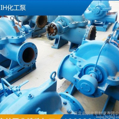 加工不銹鋼水泵葉輪離心泵葉輪加工定做葉輪