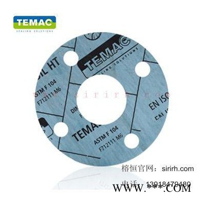 墊片報(bào)價(jià) 上海榕恒密封件加工廠
