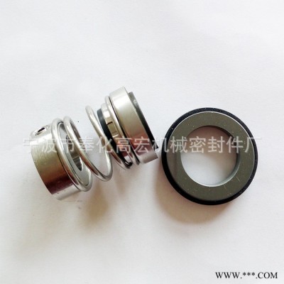 機(jī)械密封件系列 GH59U通用 密封件