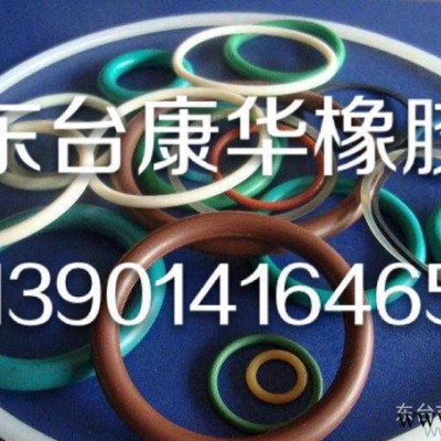 耐腐橡膠墊片，耐磨密封件，耐高溫油封，耐化學(xué)密封圈