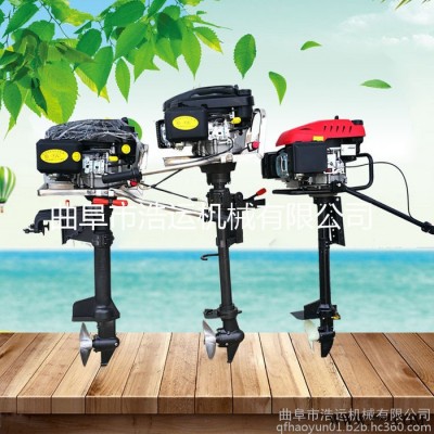 曲阜浩運鋁合金葉輪推進器自用船休閑船掛槳機 4沖程帶檔小型船用推進器
